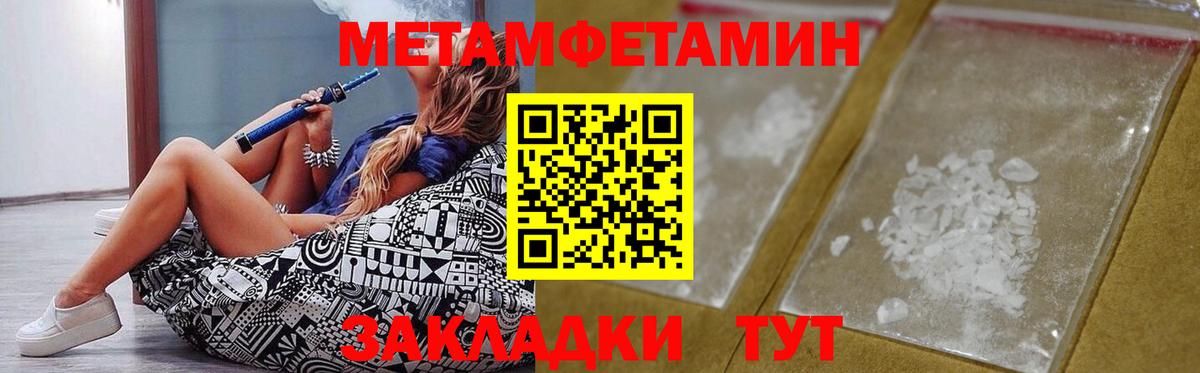 блэк спрут как зайти  Амфетамин 97%  Вход с VPN  Крымск  Amphetamine 
