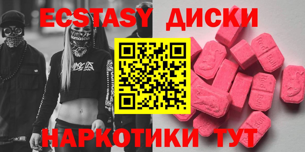 ЭКСТАЗИ DUBAI Крымск