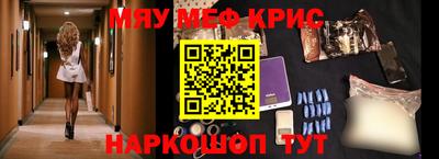 спиды Анжеро-Судженск