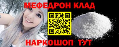 спиды Анжеро-Судженск