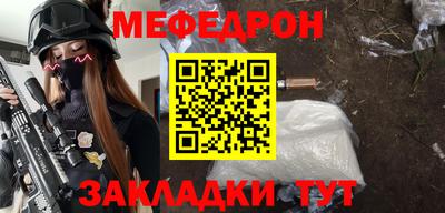 МДМА Ангарск