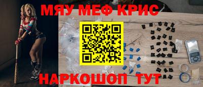 гидра Анапа