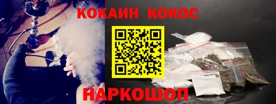 гидра Анапа
