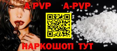 гидра Анапа