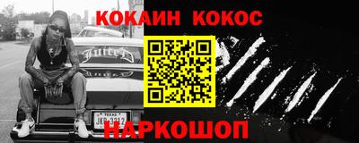 МДМА Ангарск
