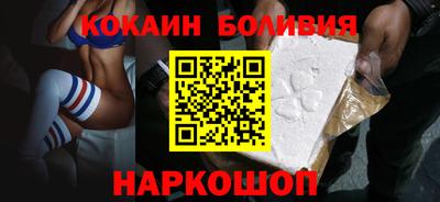 спиды Анжеро-Судженск