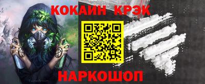 спиды Анжеро-Судженск