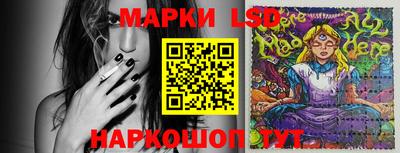 МДМА Ангарск