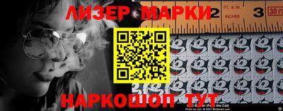 МДМА Ангарск