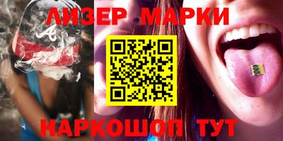 МДМА Ангарск