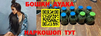 гидра Анапа
