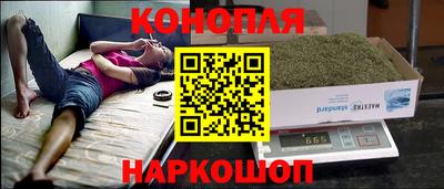гидра Анапа