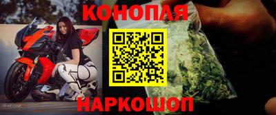 МДМА Ангарск