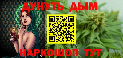 МДМА Ангарск