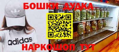 МДМА Ангарск