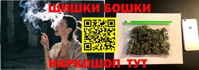 гидра Анапа