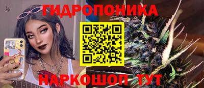 МДМА Ангарск