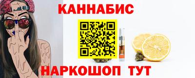 МДМА Ангарск
