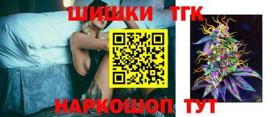 гидра Анапа