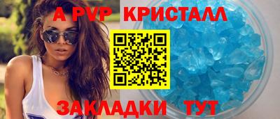 первитин Ачхой-Мартан