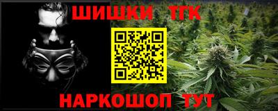 гидра Анапа
