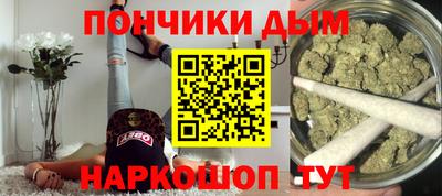МДМА Ангарск