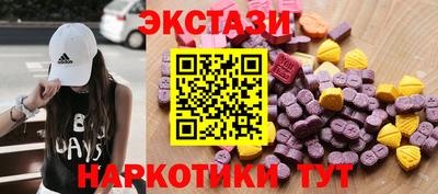 МДМА Ангарск