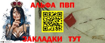 спиды Анжеро-Судженск