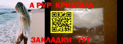 спиды Анжеро-Судженск