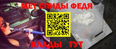 МДМА Ангарск