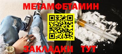 МДМА Ангарск