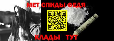 гидра Анапа