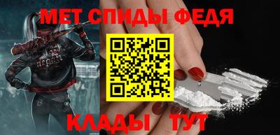 гидра Анапа
