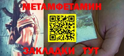 МДМА Ангарск