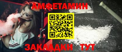 гидра Анапа