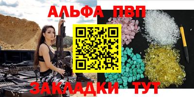 гидра Анапа