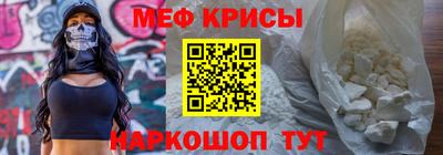 спиды Анжеро-Судженск