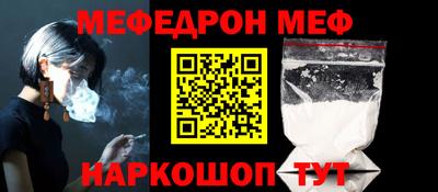 гидра Анапа