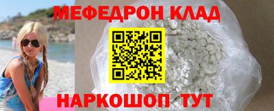 первитин Ачхой-Мартан