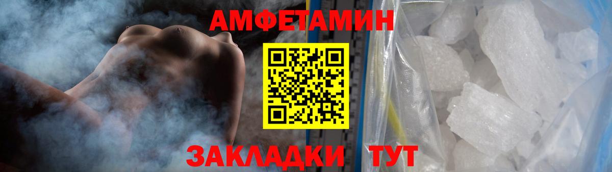 Метамфетамин витя  Вход с VPN  Метамфетамин витя  Крымск 